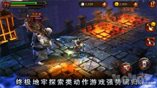 永恒勇士2