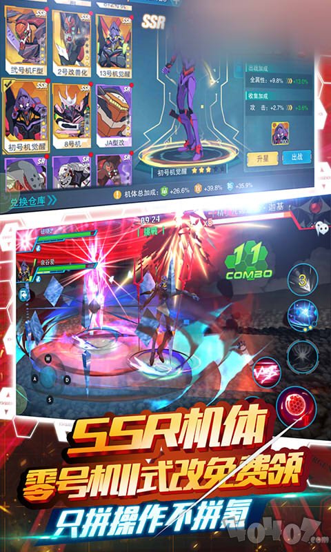 新世纪福音战士黑桃