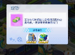 疯狂大派对新手怎么玩 疯狂大派对经营有哪些技巧