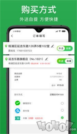 上态缤果