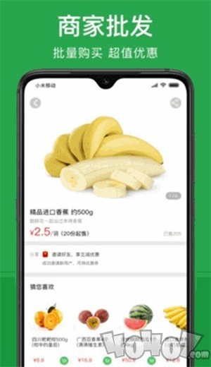 上态缤果