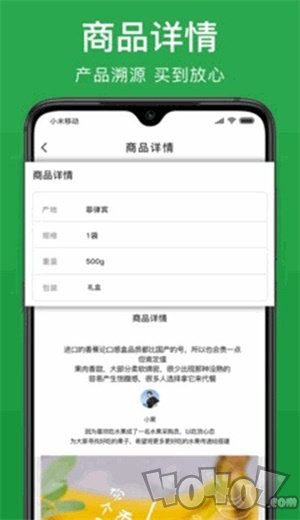 上态缤果