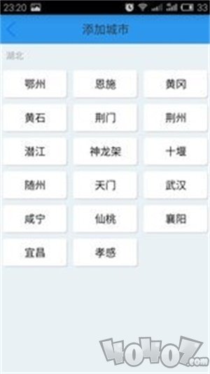天气宝宝