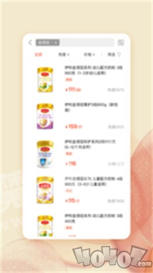 唯小贝
