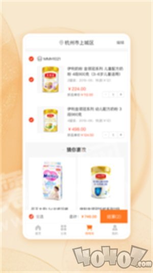 唯小贝