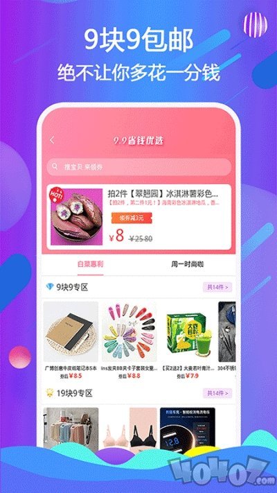 優(yōu)云品
