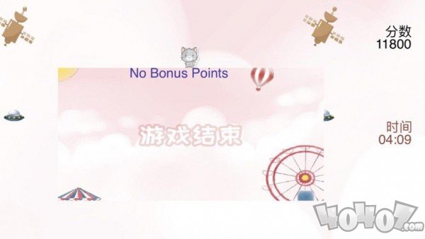天空之猫