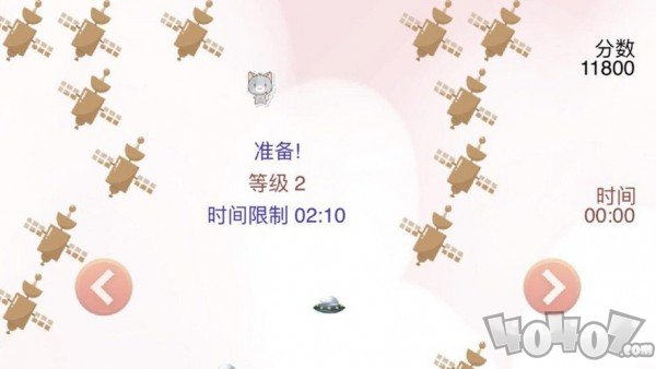 天空之猫