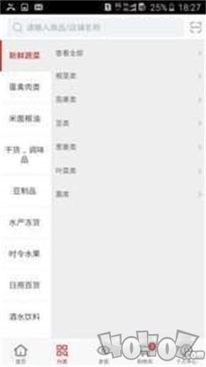 鲜菜坊