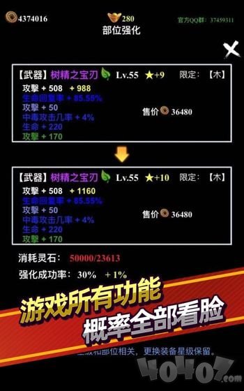 无尽洪荒