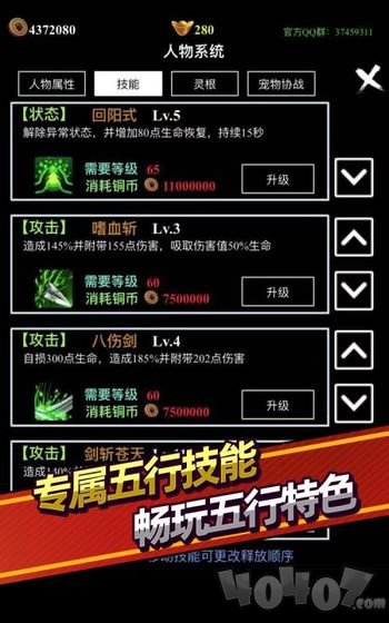 无尽洪荒