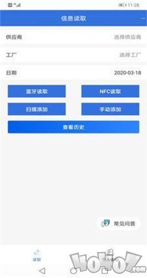 记名单