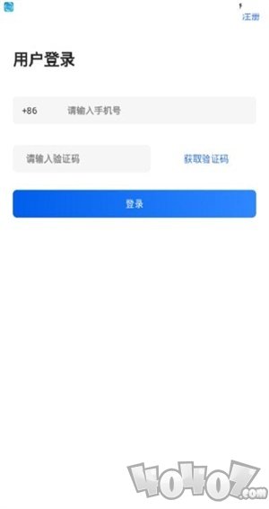 记名单