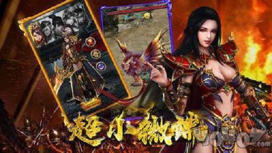 龙腾盛世传奇散人服