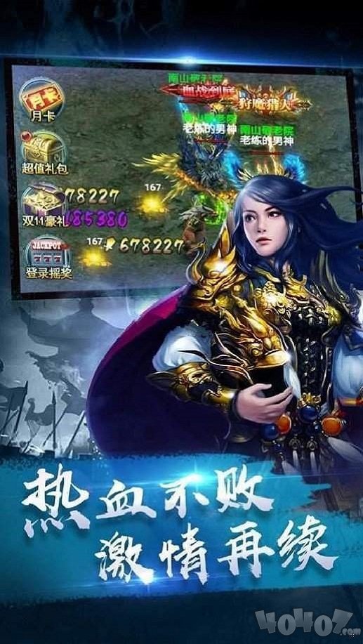 太初冰雪单职业