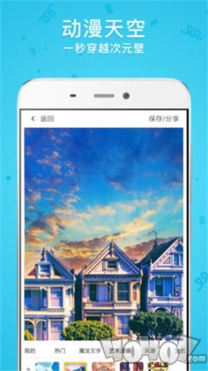 闪闪拍照相机