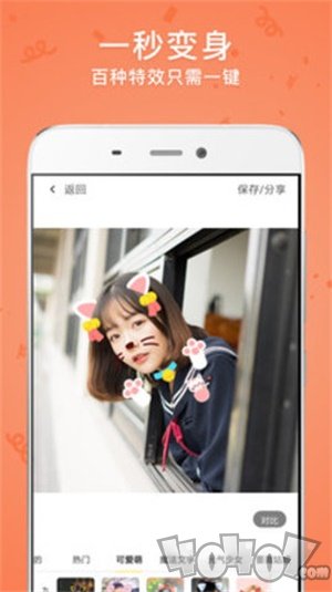 闪闪拍照相机