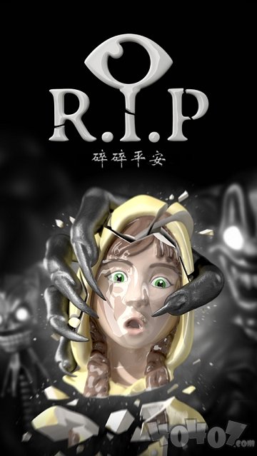 R.I.P：碎碎平安