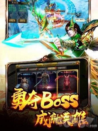 盛世皇城超变