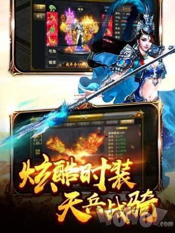 盛世皇城超变