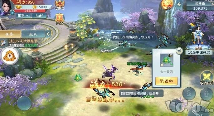 剑动乾坤