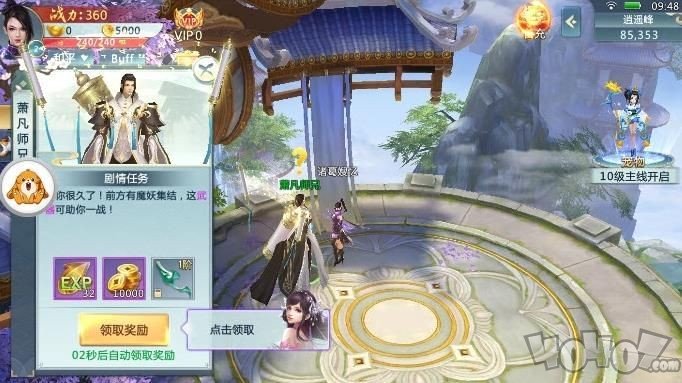 剑动乾坤