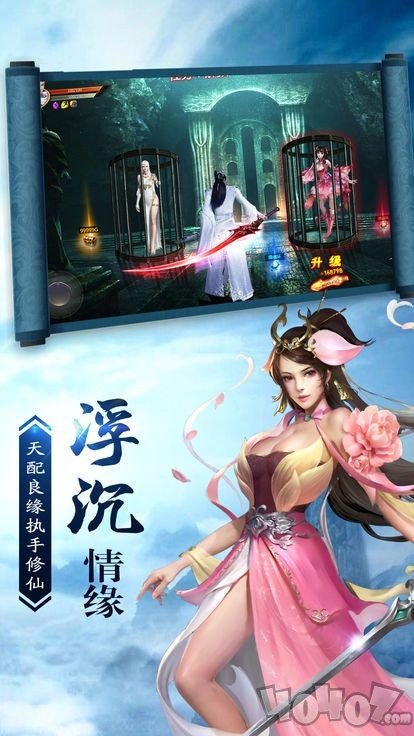 牧神录