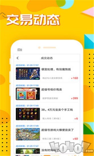 好游多