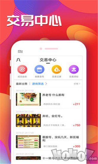 好游多