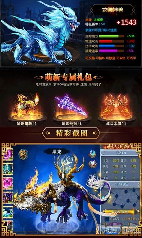 星辰泪