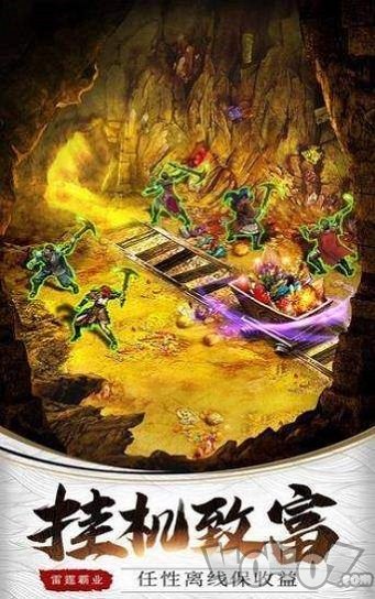 谢霆锋真龙主宰