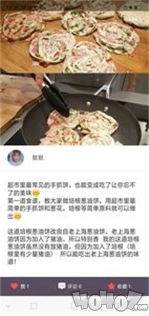 我爱网拍