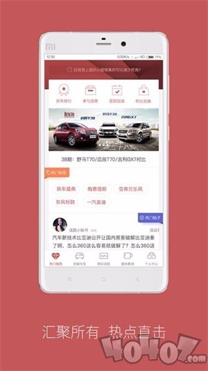 拆车坊