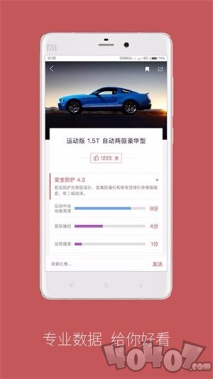 拆车坊