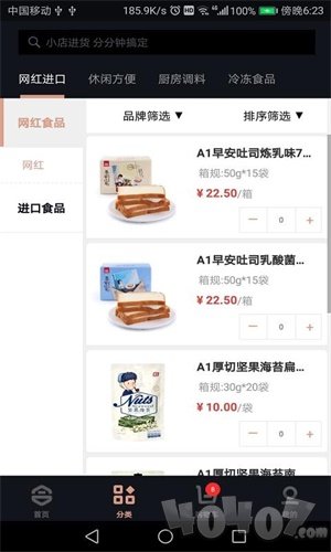 合包弹