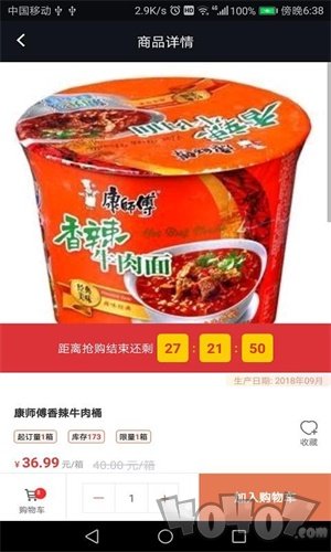 合包弹