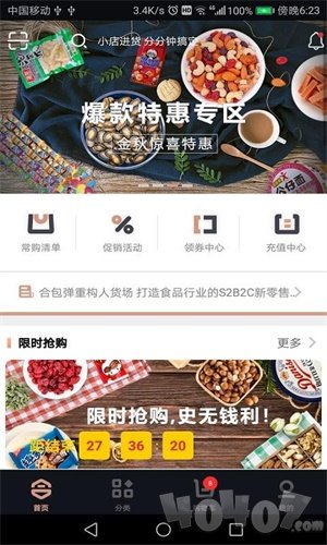 合包弹