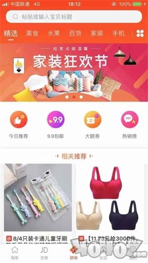 海豹满满