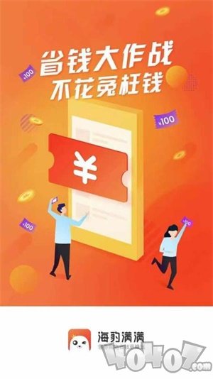 海豹满满