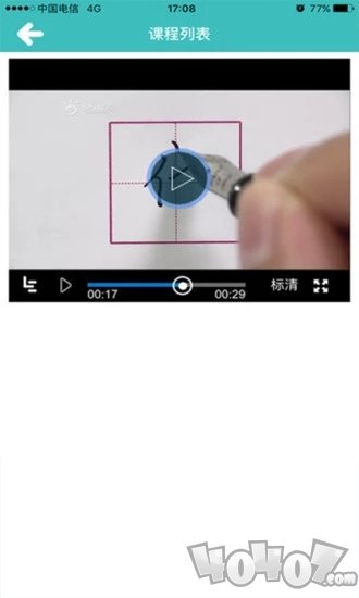 少儿春书法