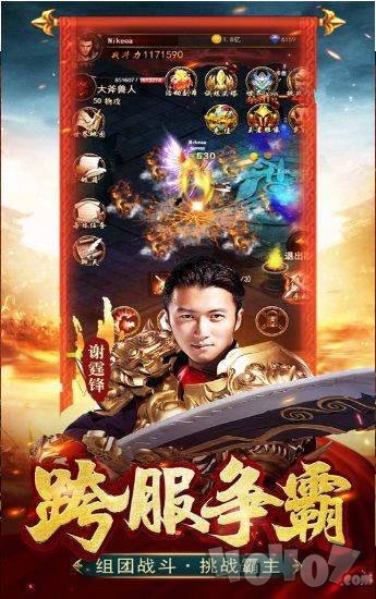 复古神刀单职业