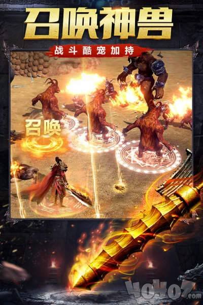 霆锋屠龙