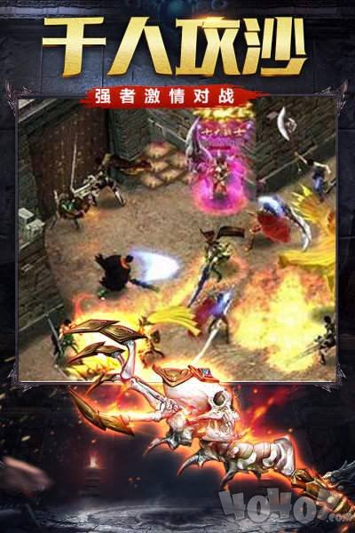 霆锋屠龙