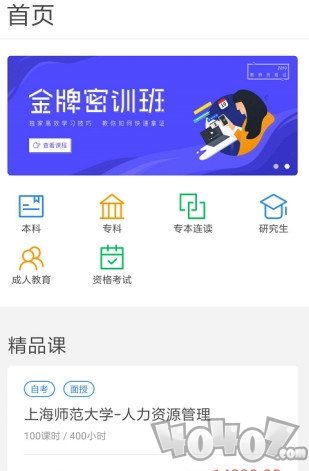 东方尚学