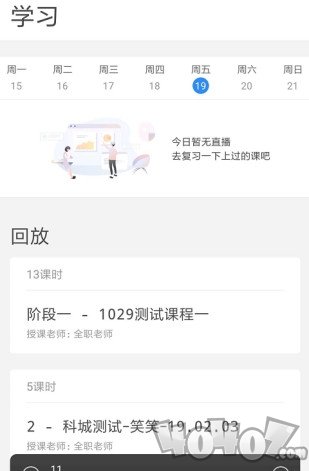 东方尚学