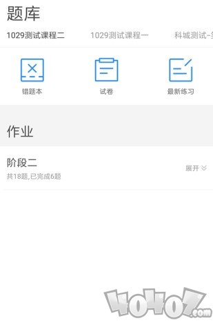 东方尚学