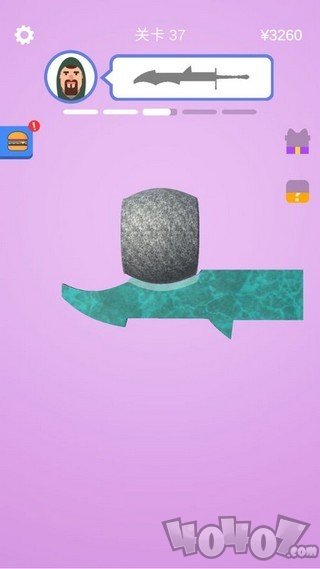 宝剑大师最新版