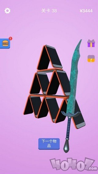 宝剑大师最新版