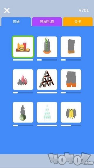 宝剑大师最新版