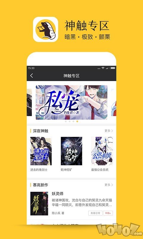 书咚